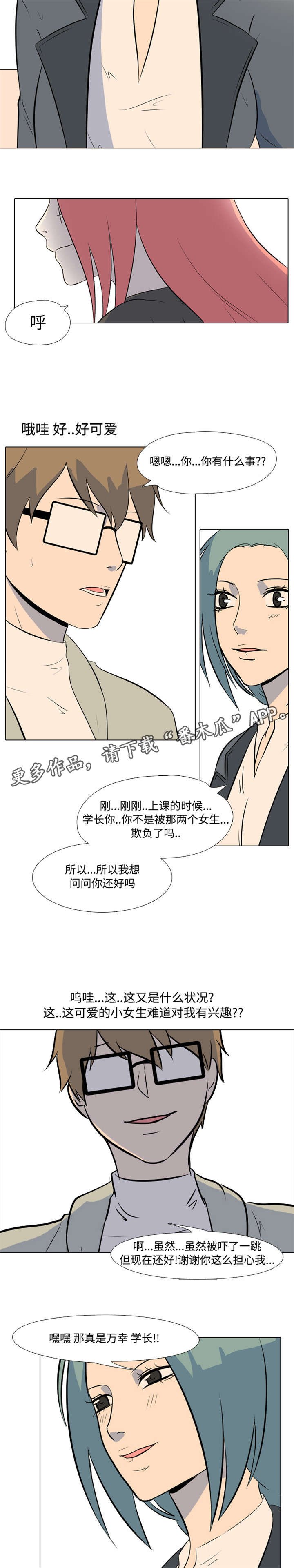 第5章：报仇