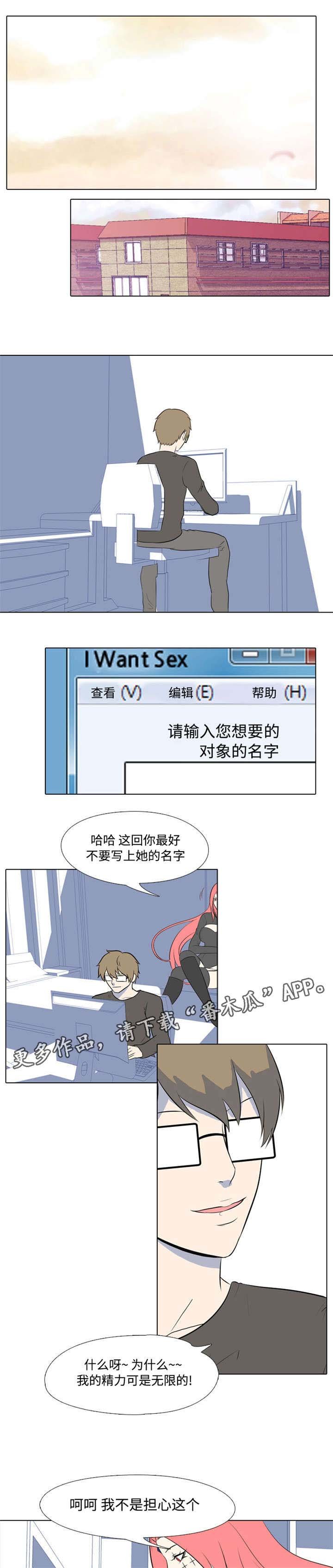 第5章：报仇