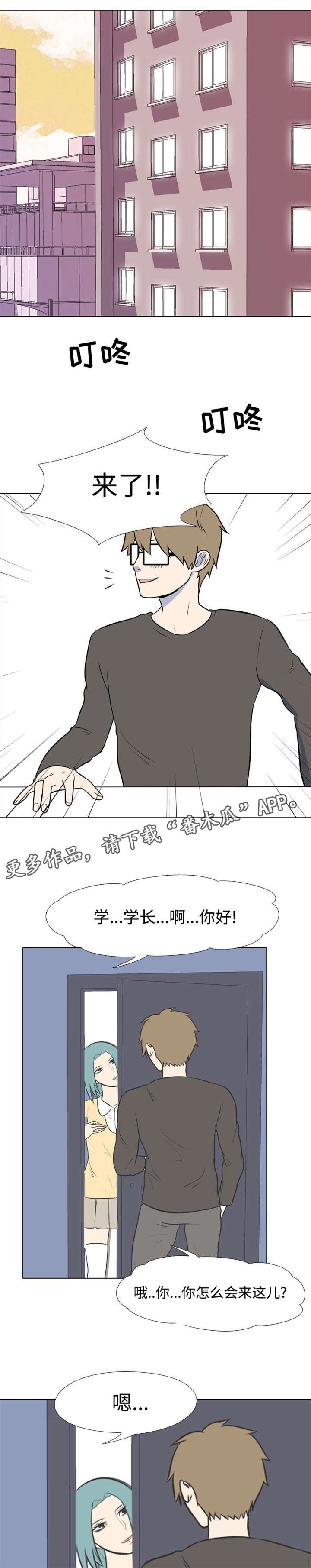 第5章：报仇