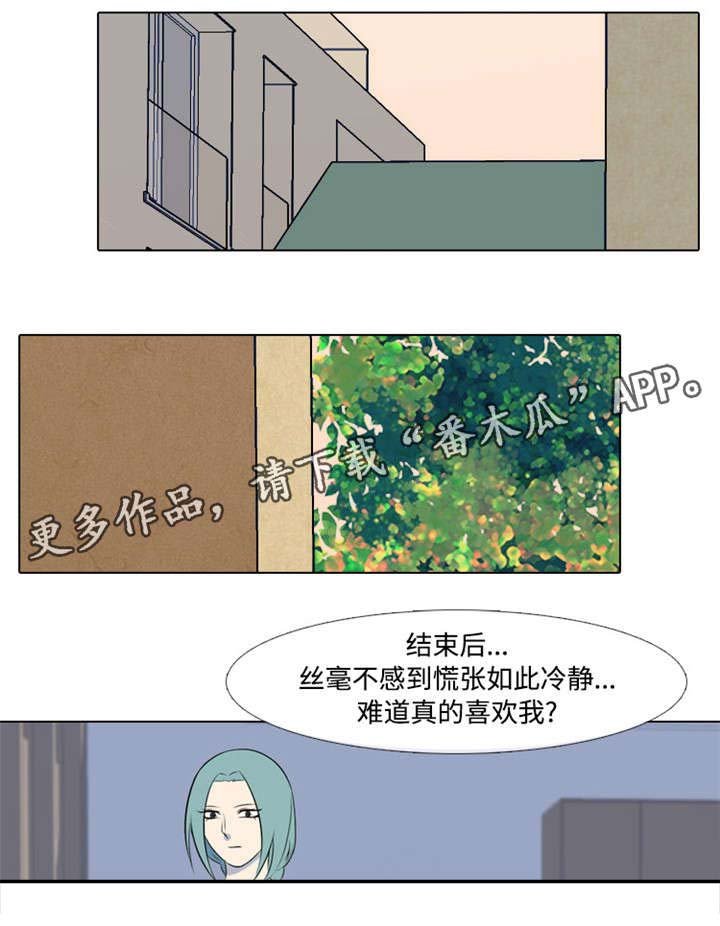 第5章：报仇