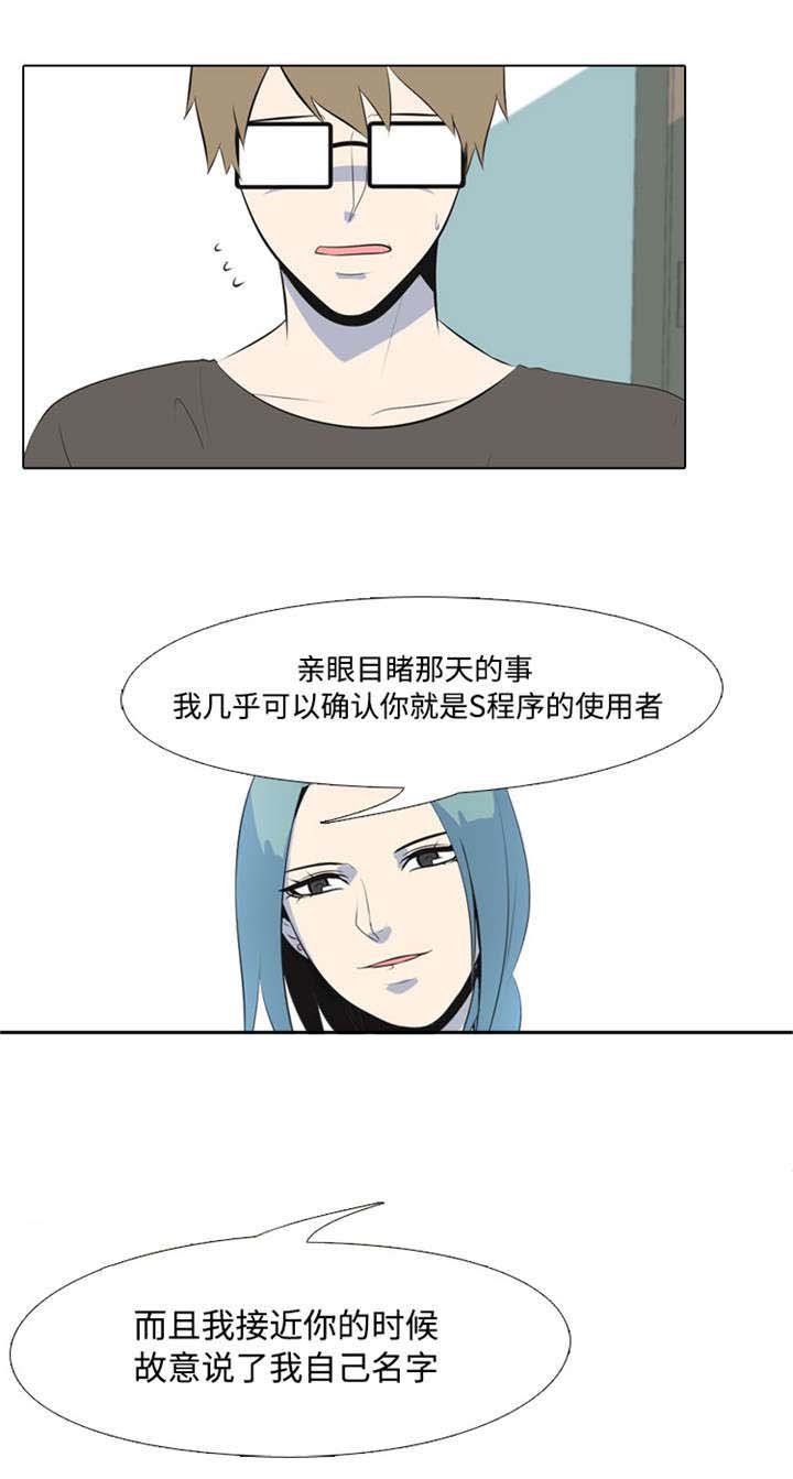 第6章：使用者