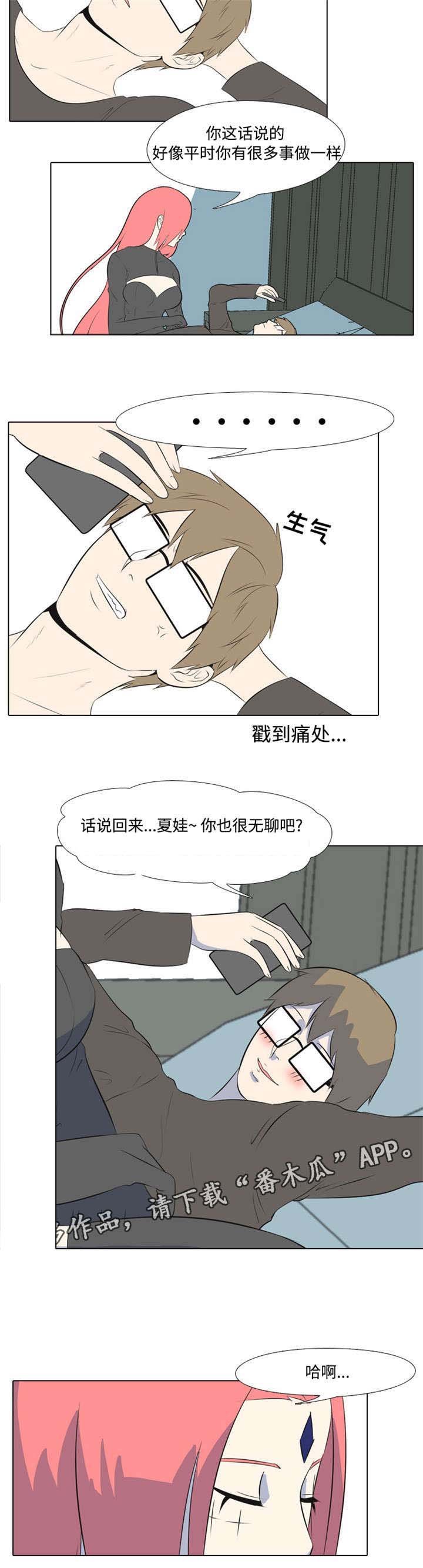 第6章：使用者