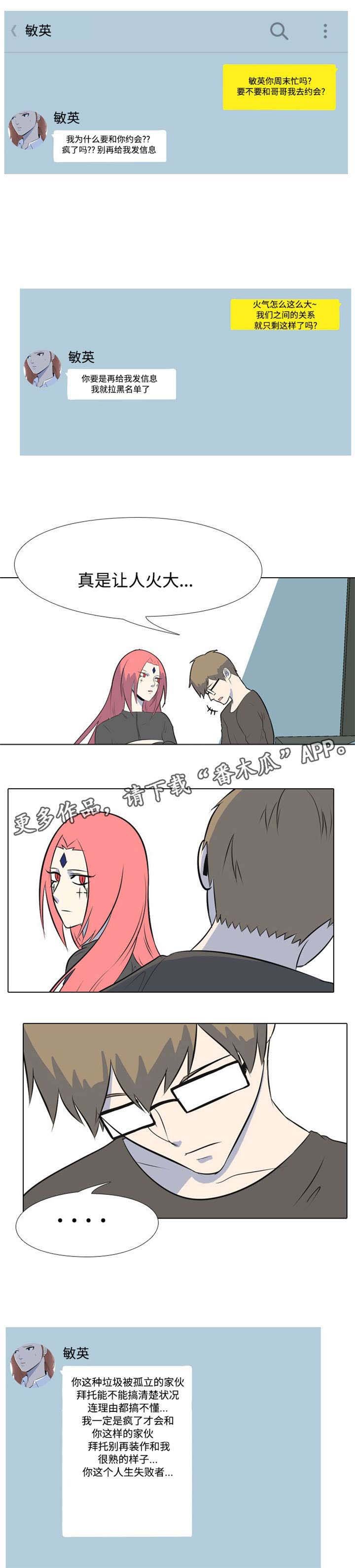 第7章：过火