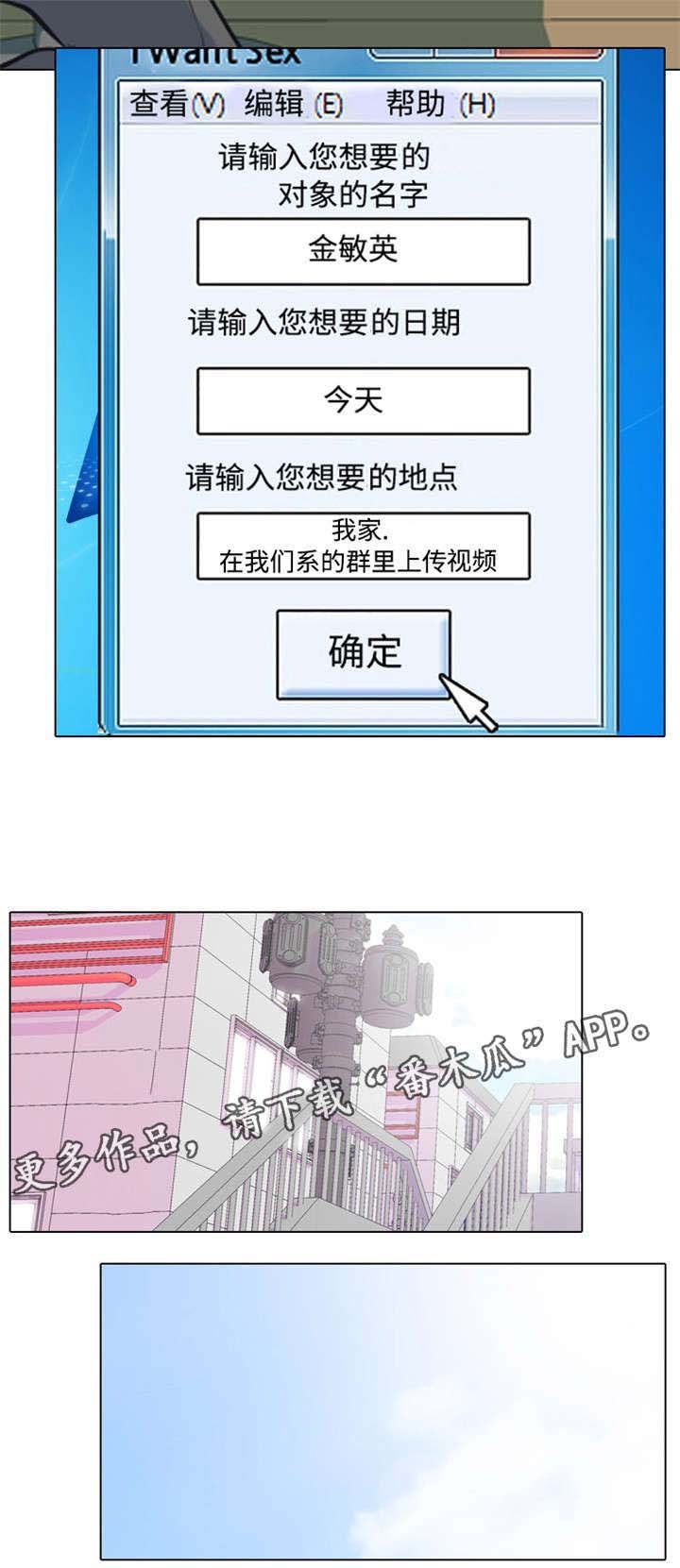 第7章：过火