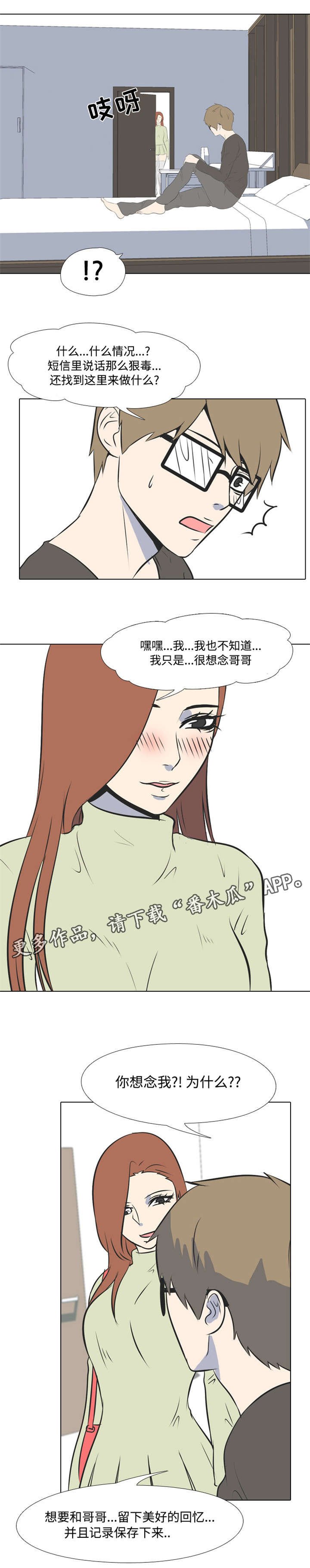 第7章：过火