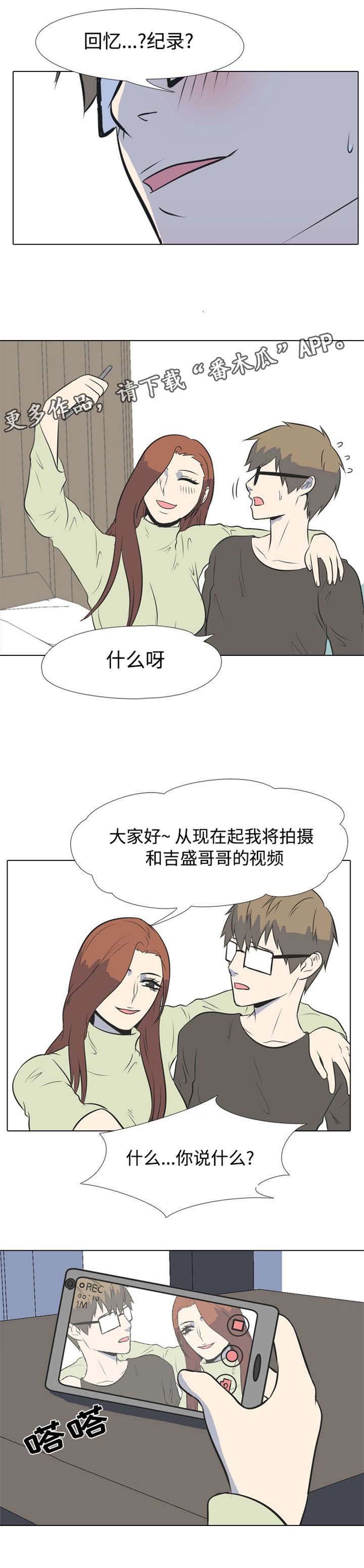 第7章：过火