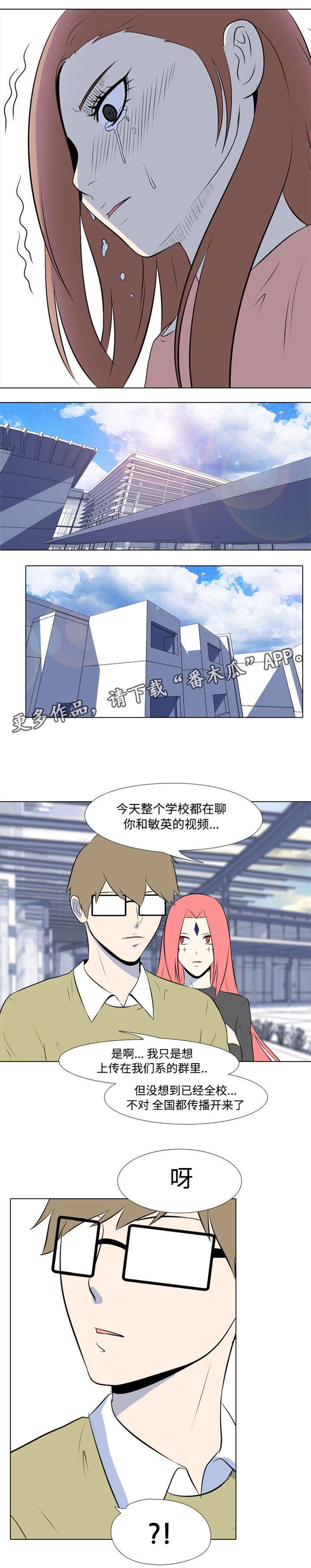 第7章：过火