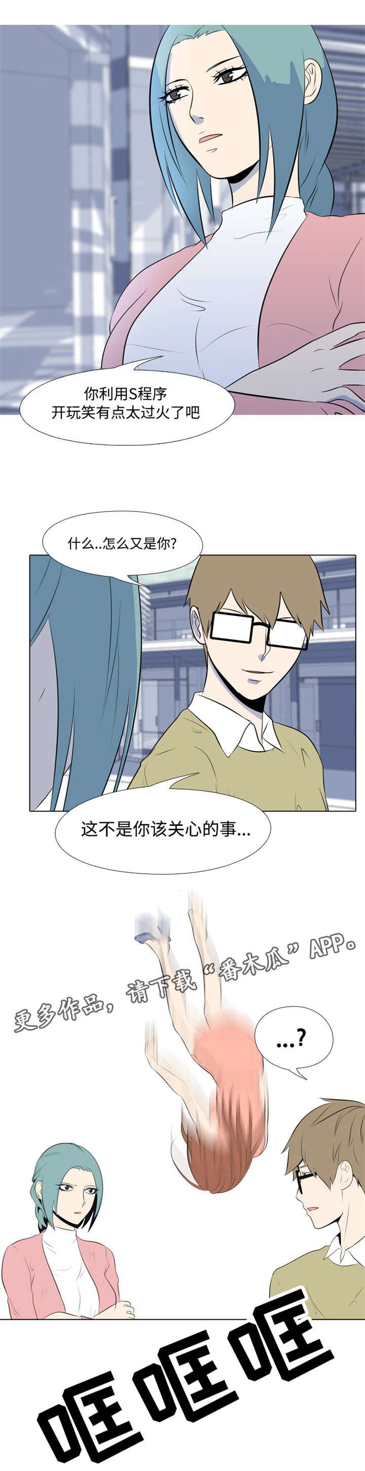 第7章：过火