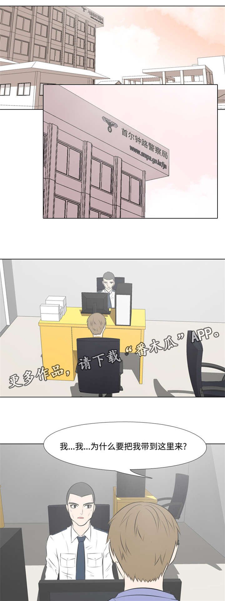 第9章：领导者