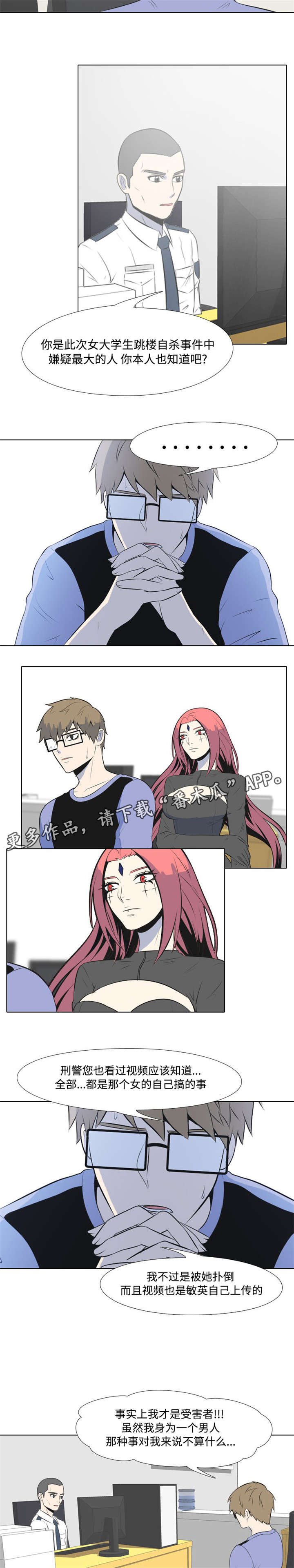 第9章：领导者