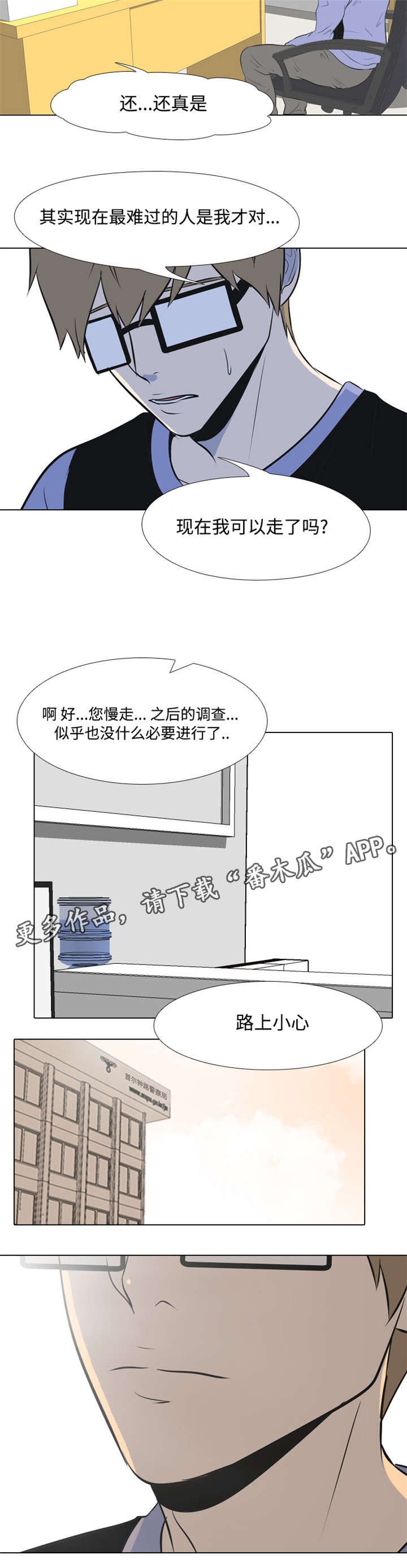 第9章：领导者