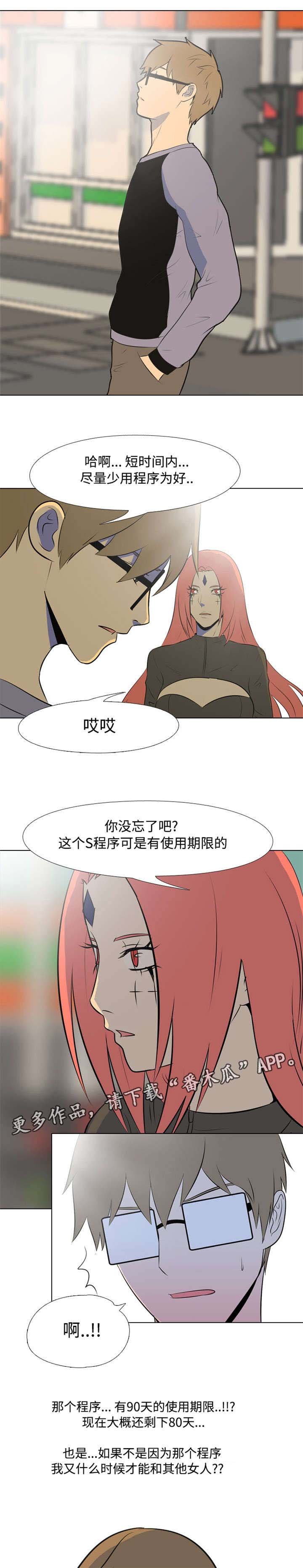 第9章：领导者