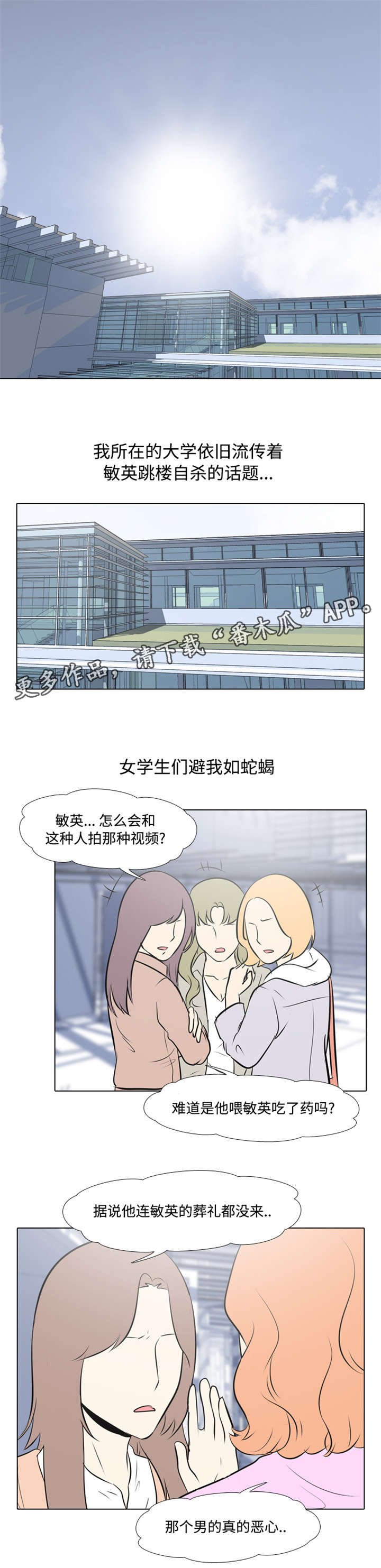 第9章：领导者