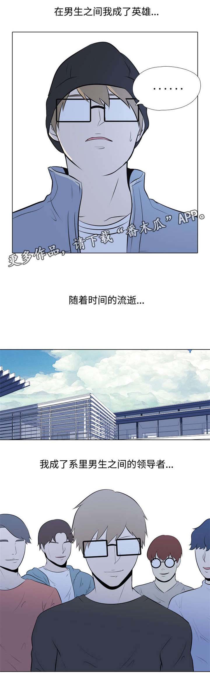 第9章：领导者