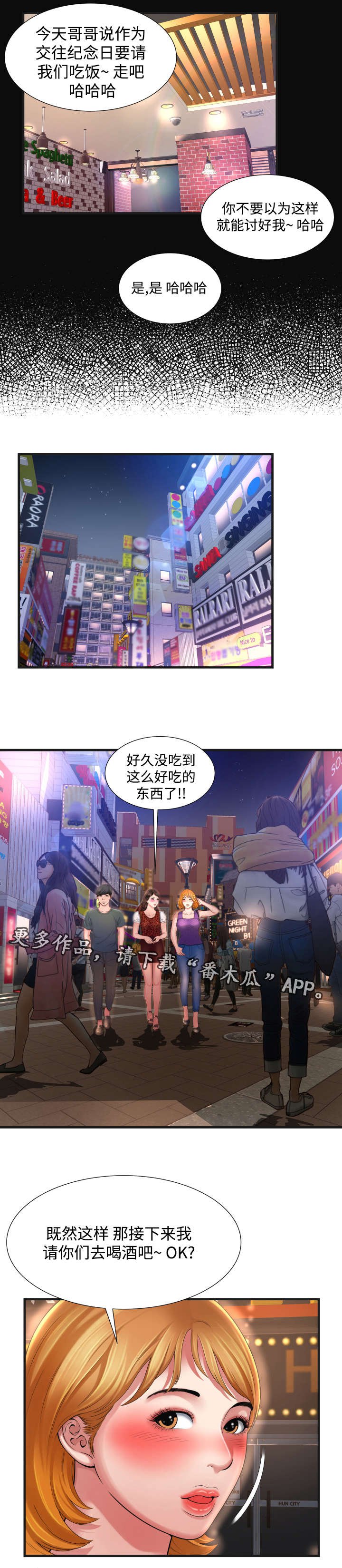 第10章：做不到