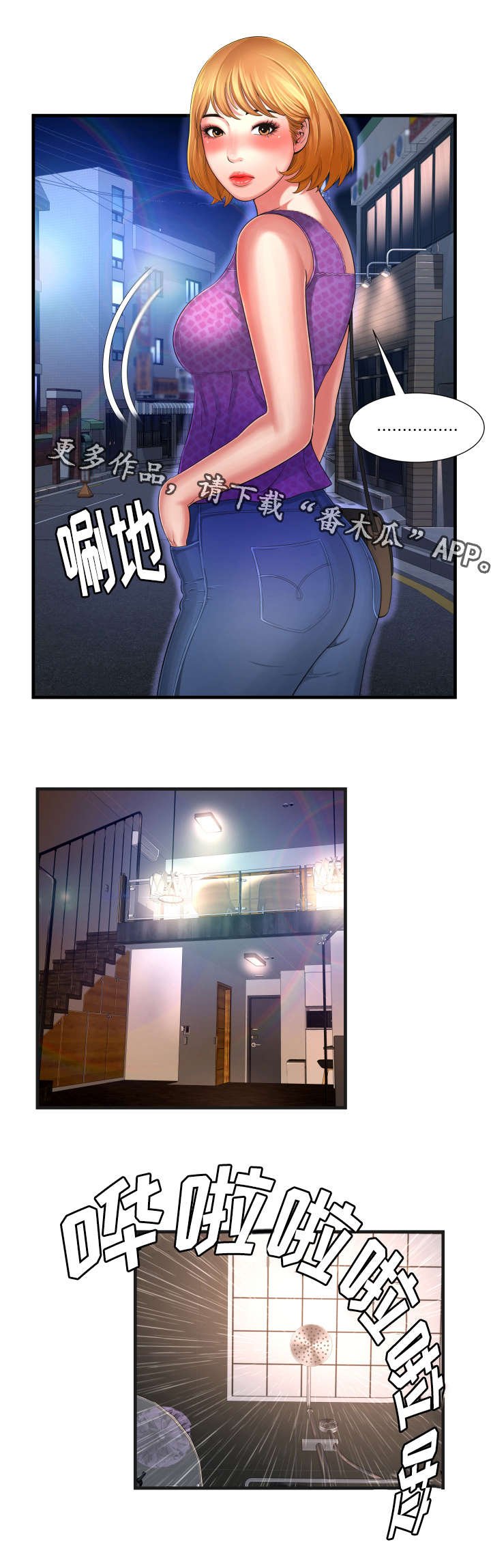 第10章：做不到