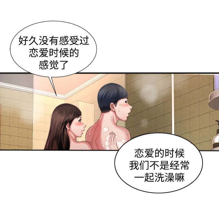 第10章：做不到