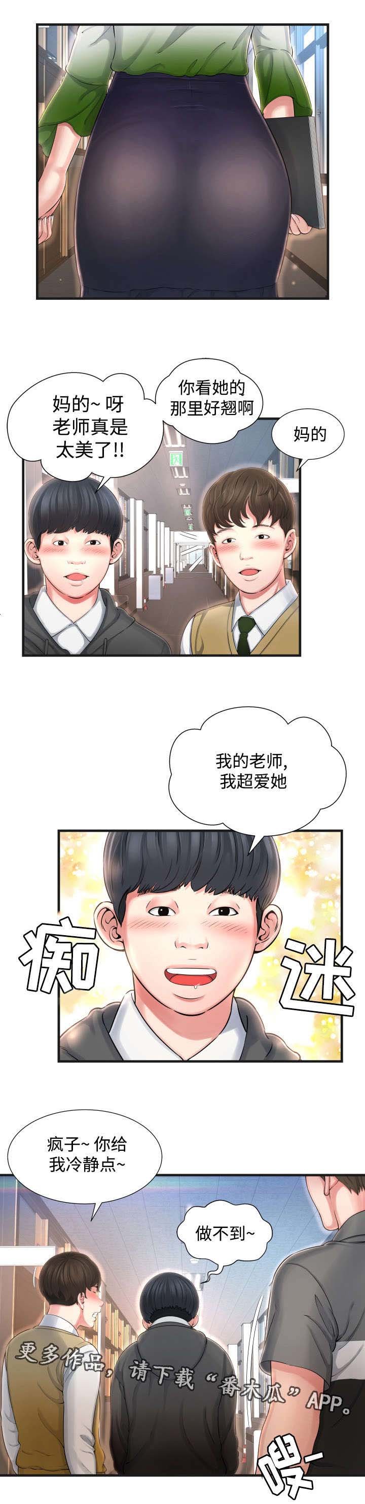 第10章：做不到