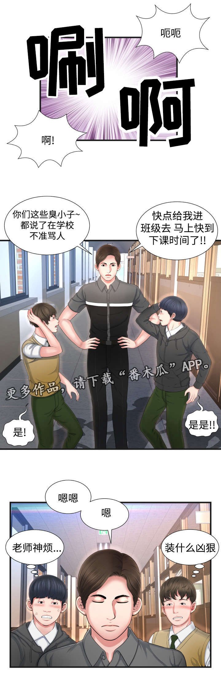 第10章：做不到