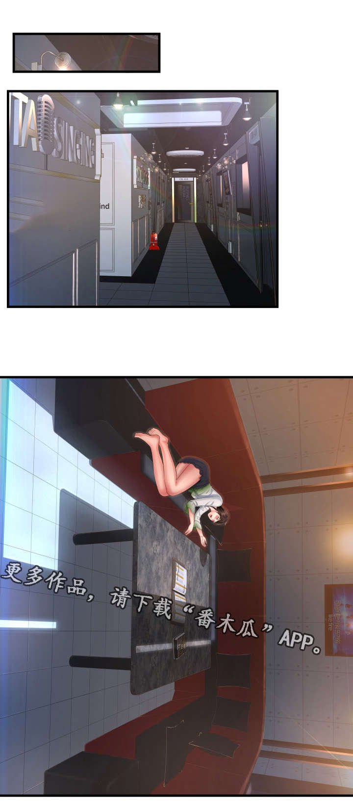 第11章：聚餐