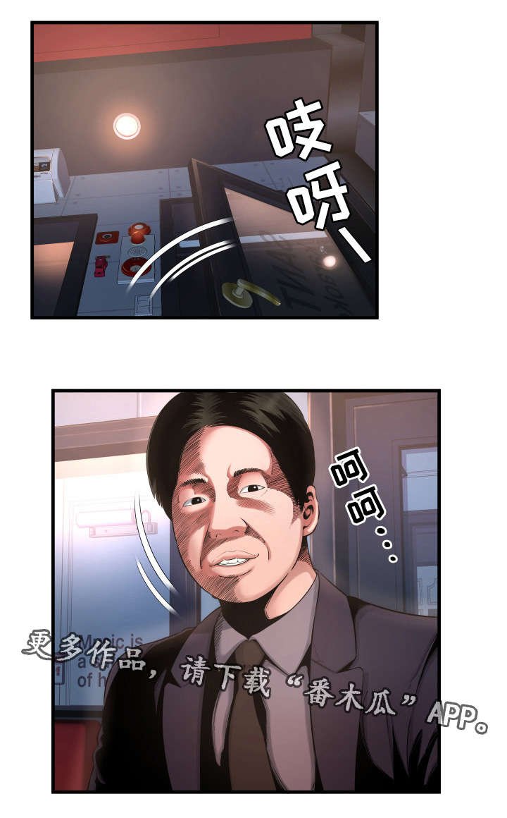 第11章：聚餐