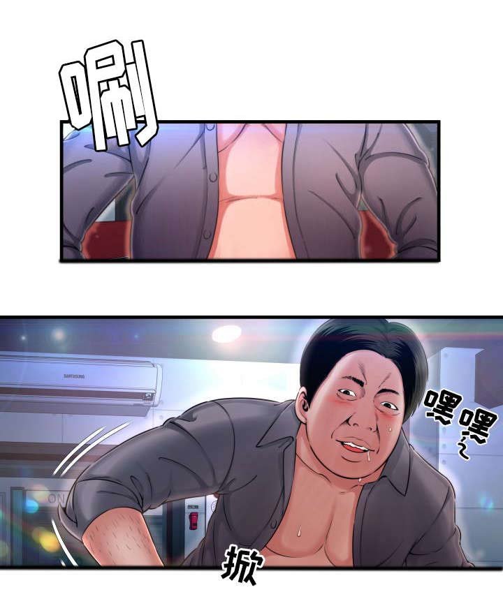 第12章：好漂亮