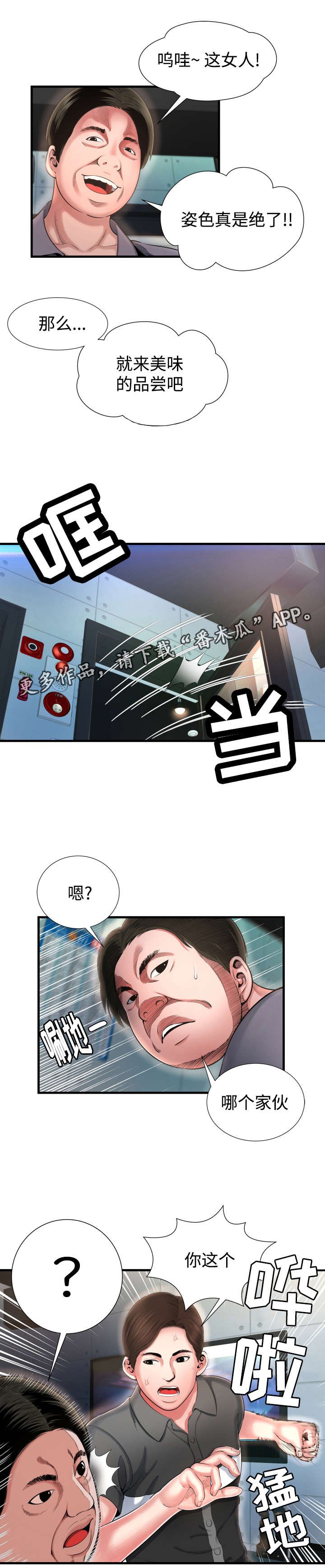 第12章：好漂亮