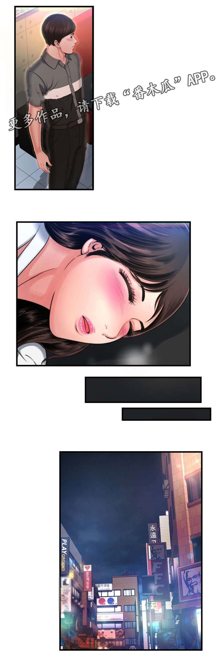 第12章：好漂亮