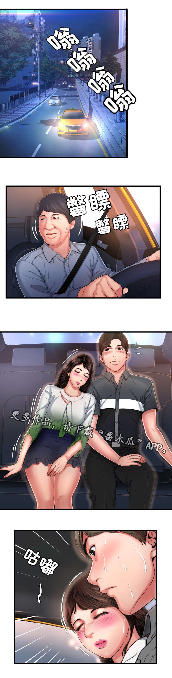 第12章：好漂亮