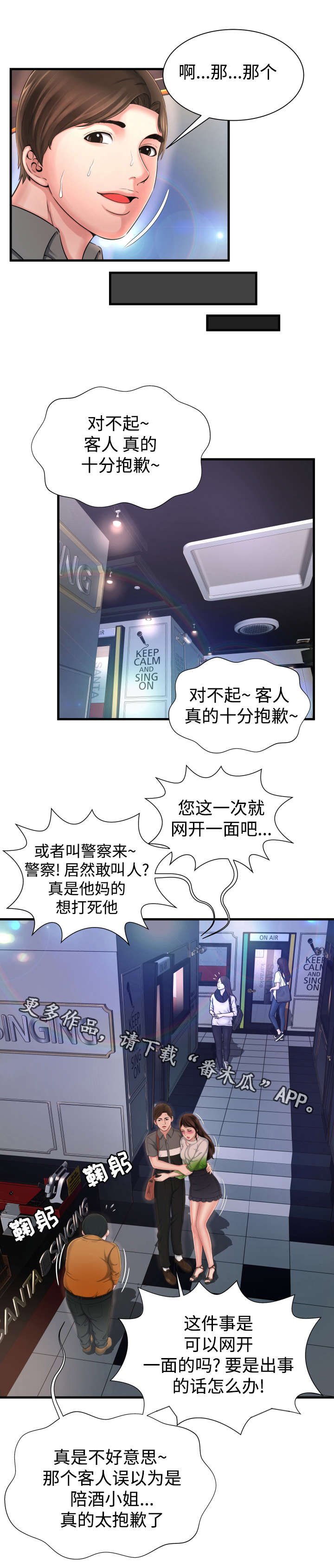 第12章：好漂亮