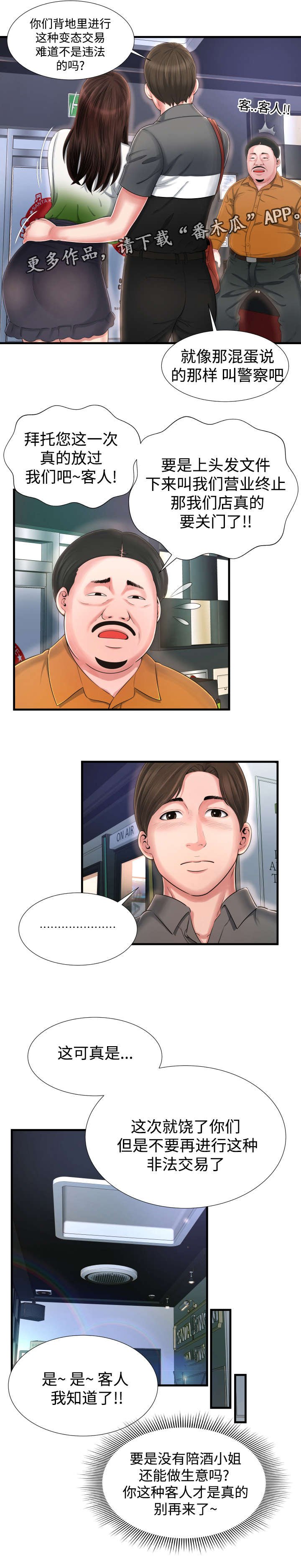 第12章：好漂亮