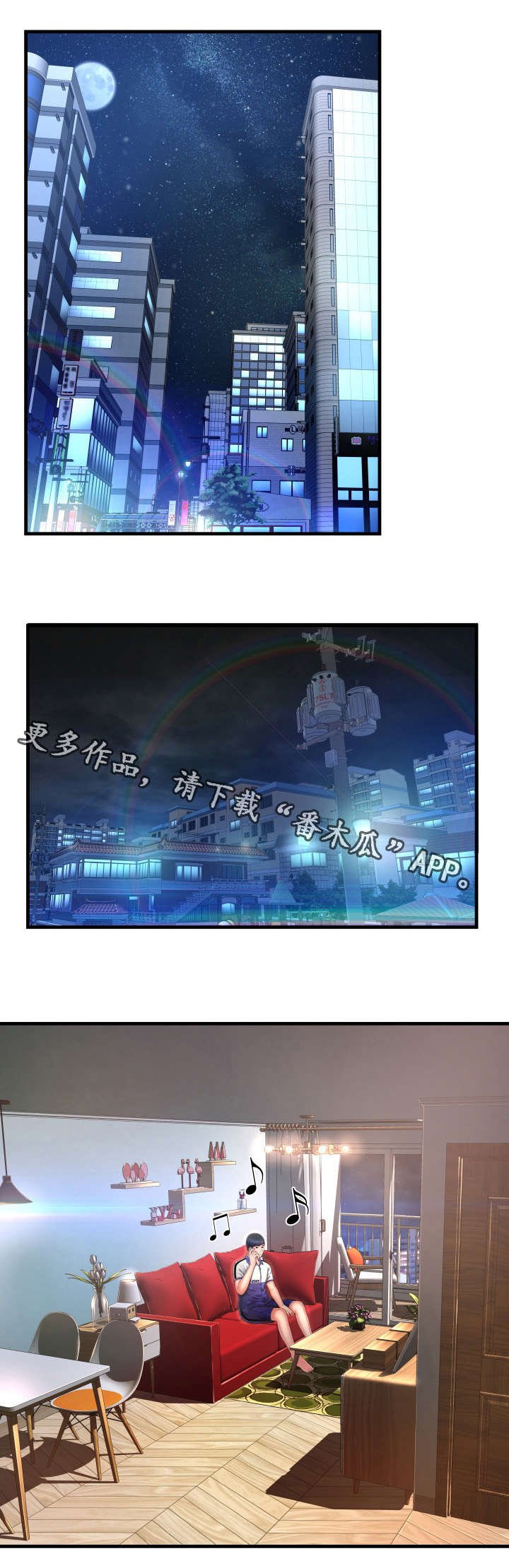 第14章：男人的声音