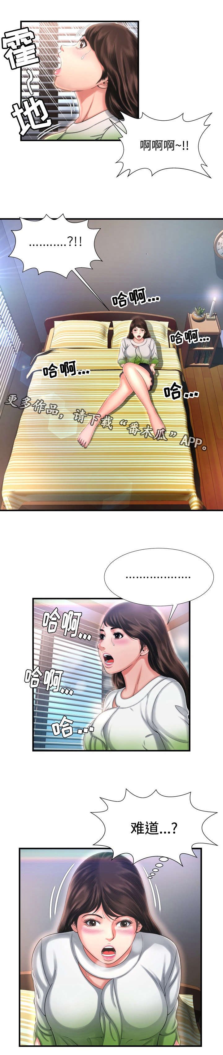 第15章：消失的记忆