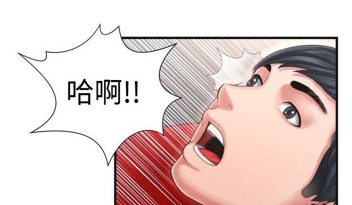 第16章：真是令人担心