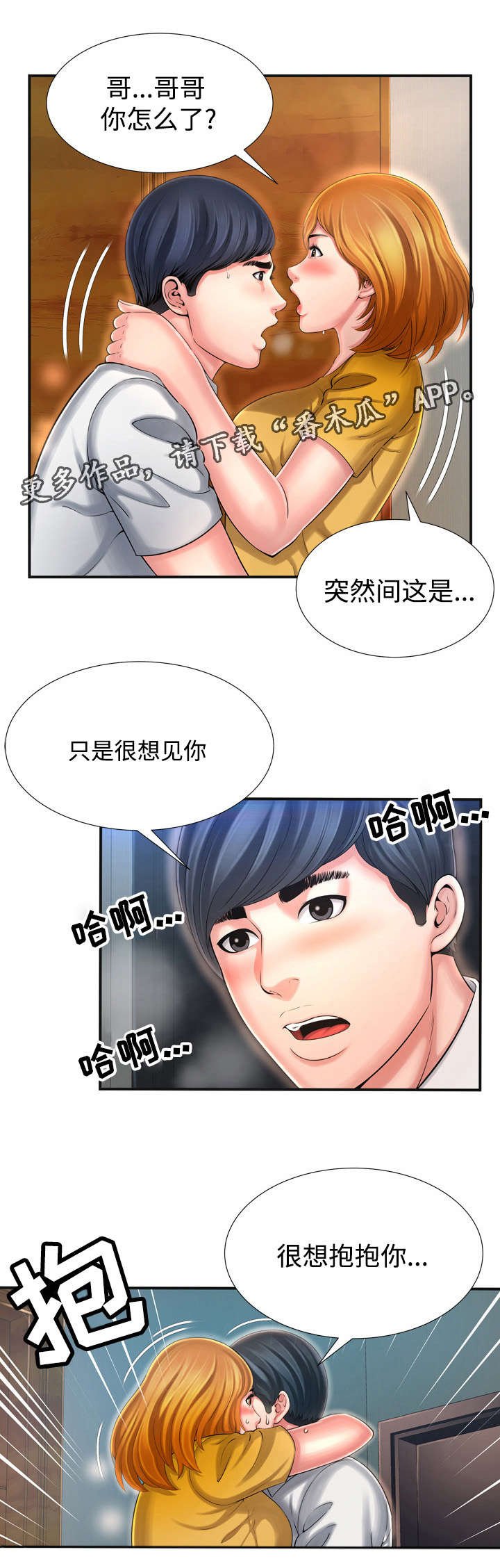第17章：我喜欢