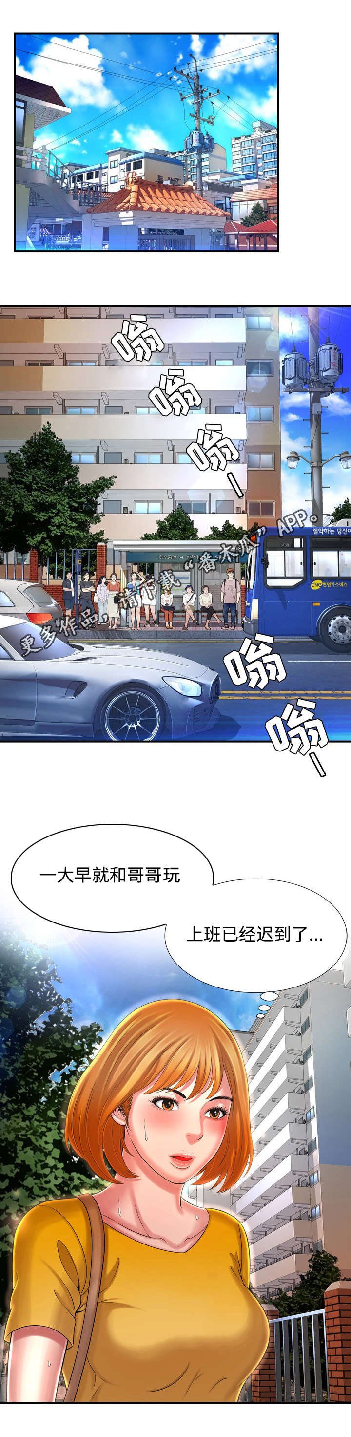 第17章：我喜欢