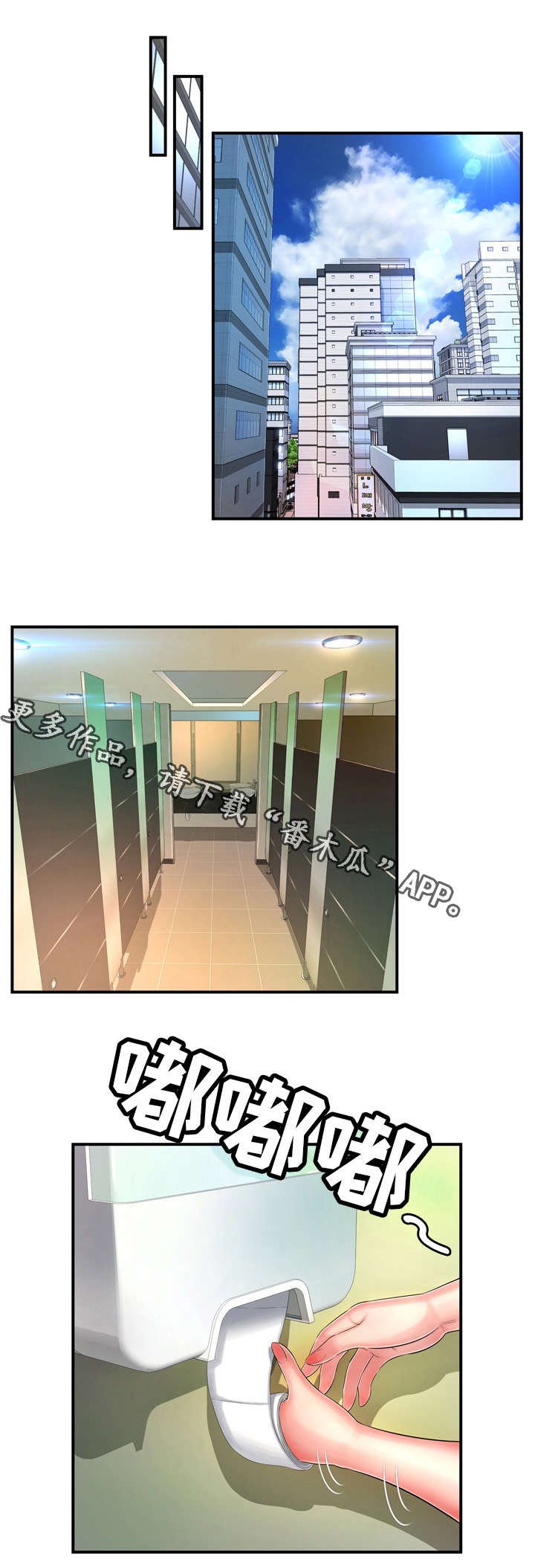 第19章：那天的记忆就让我自己珍藏吧