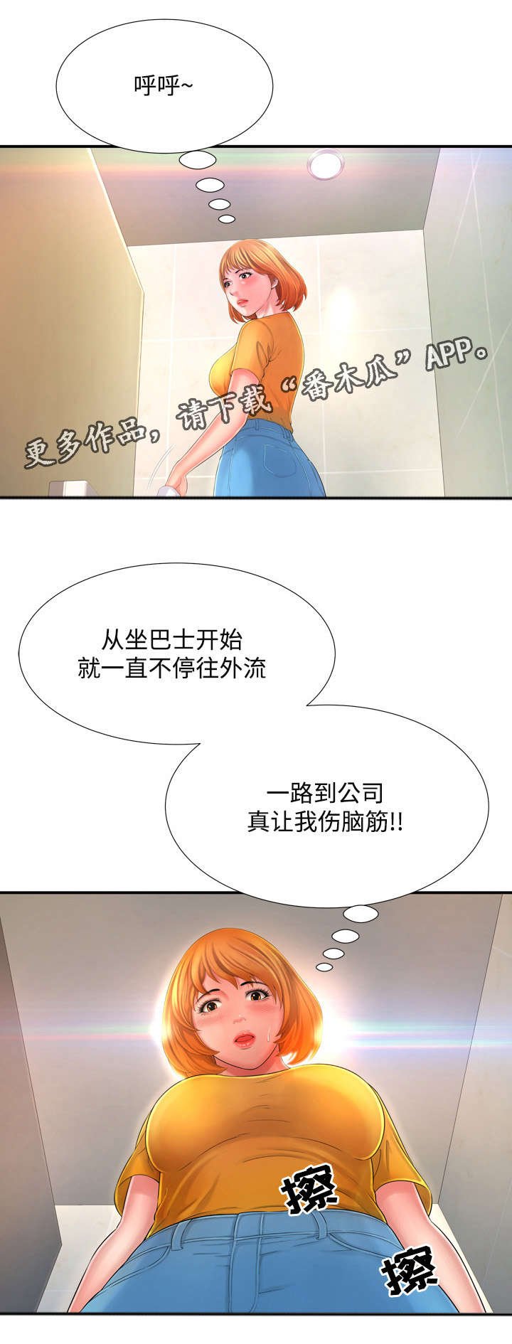 第19章：那天的记忆就让我自己珍藏吧