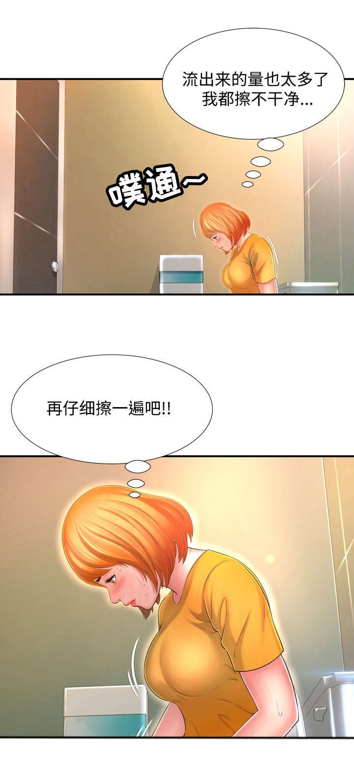 第19章：那天的记忆就让我自己珍藏吧