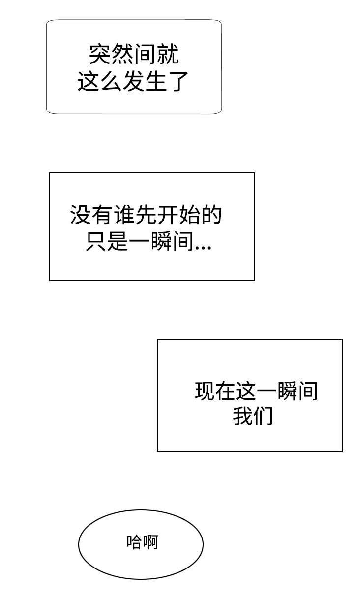 第2章：永不停歇