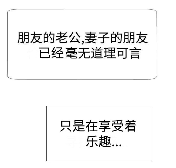 第2章：永不停歇