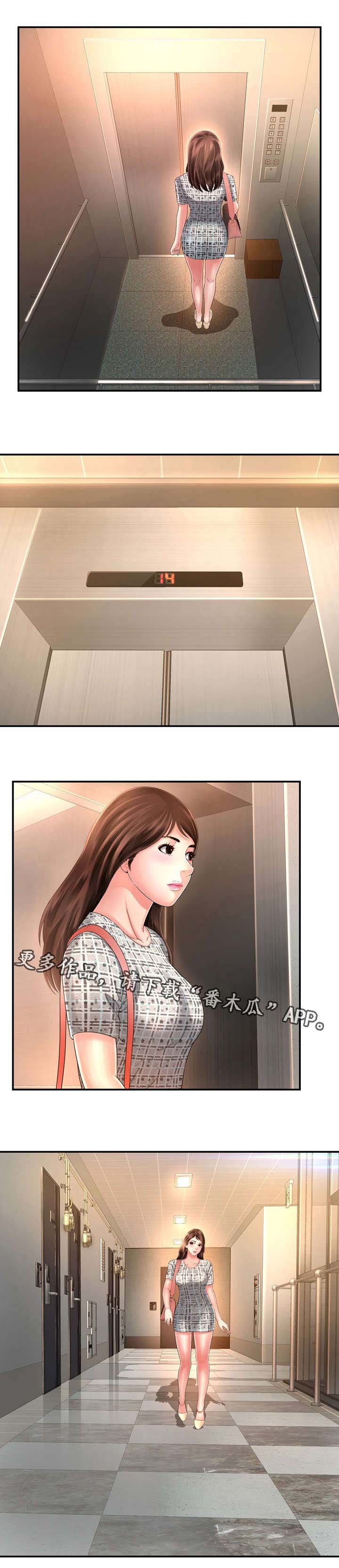 第21章：这时候