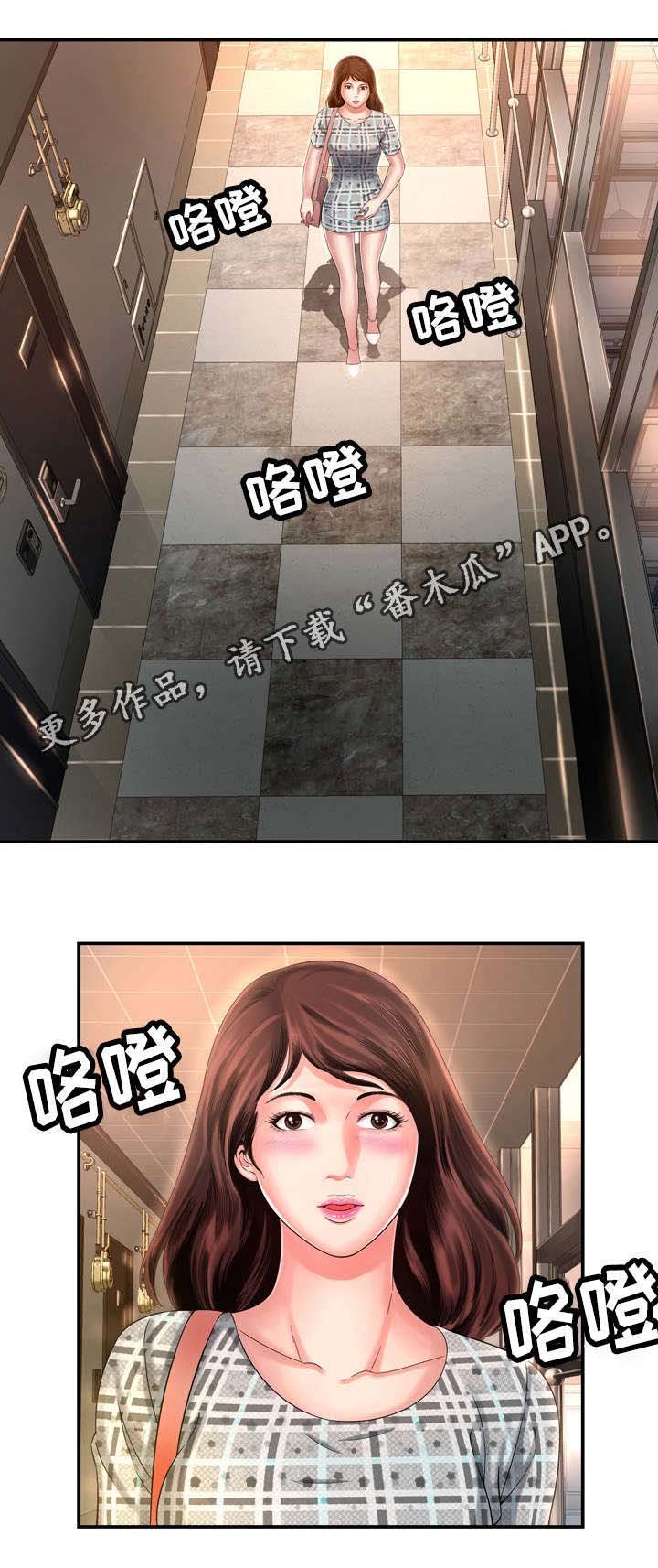 第21章：这时候