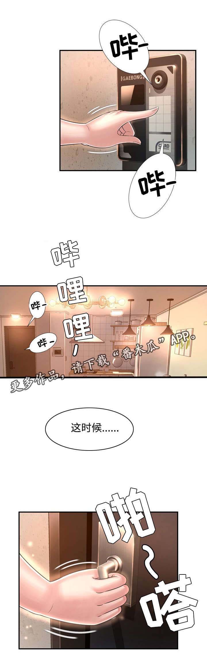 第21章：这时候