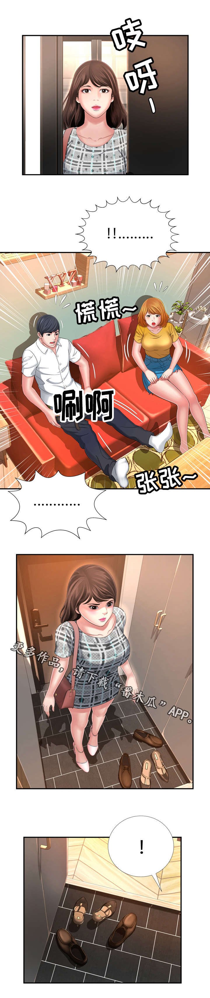 第22章：直觉