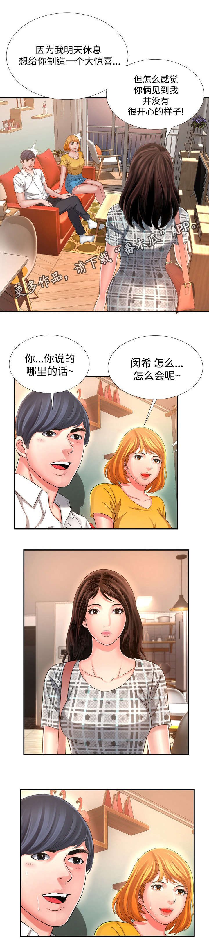 第22章：直觉