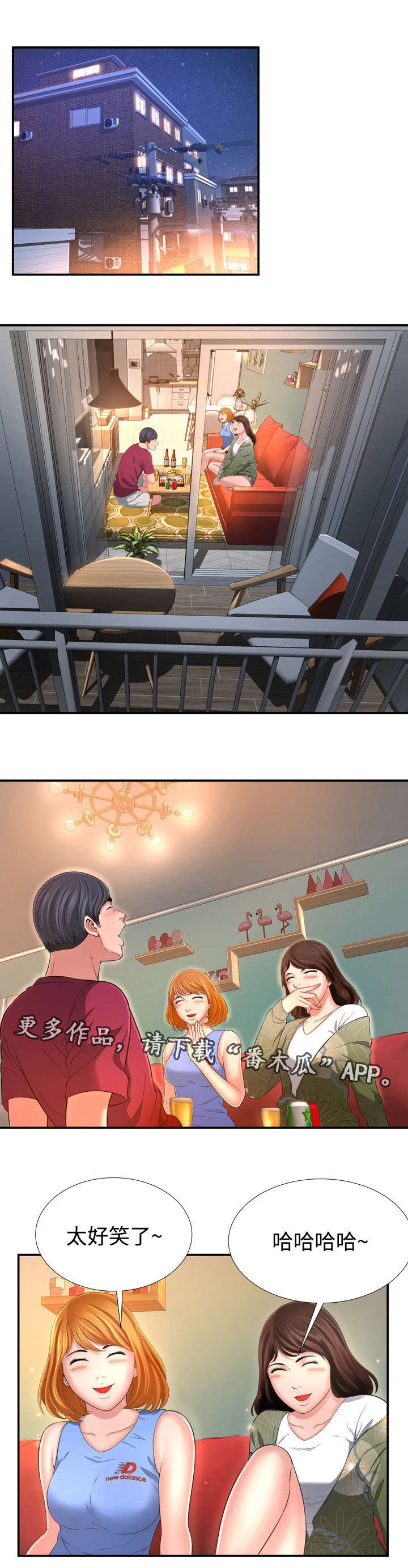 第22章：直觉