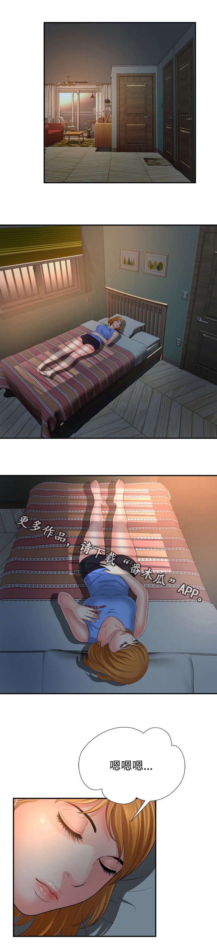 第23章：这么无趣