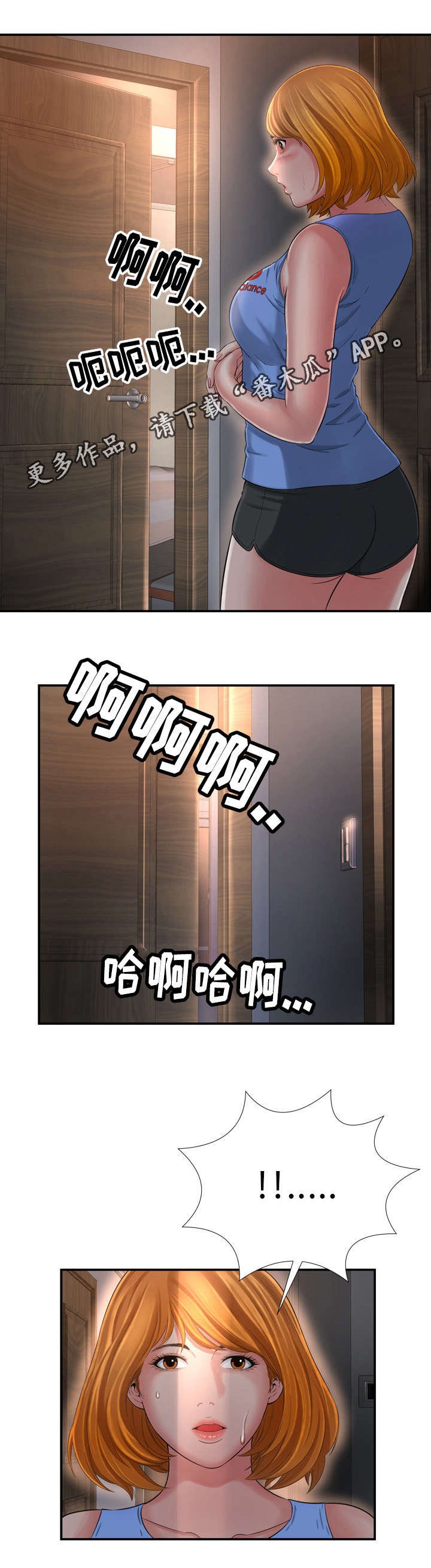 第23章：这么无趣