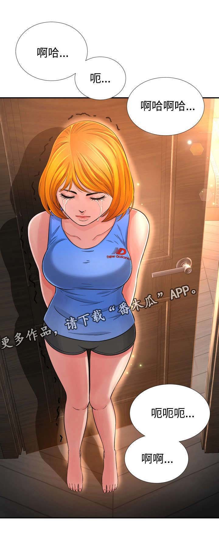 第24章：别的女人